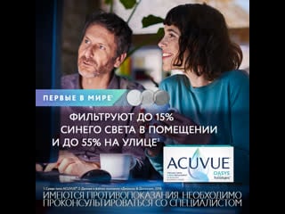 Acuvue oasys with transitions