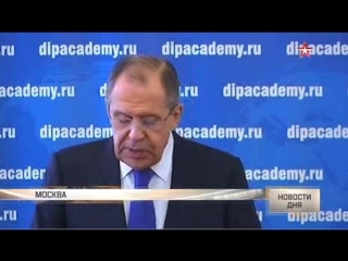 Лавров рассказал студентам дипломатической академии о работе по противодействию терроризму