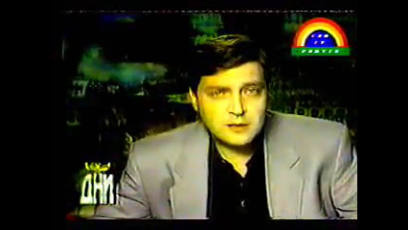 1995 porn video – Чечня 1995 / невзоров тв