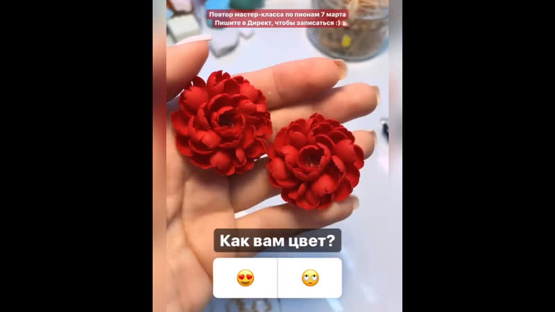 Пышные алые пионы