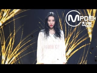 [fancam] 180125 sunmi heroine @ m! countdown