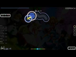 Inksys | iosys chanteikku sanyousei no itazura daisensou [strongest fairy] +nm 342x