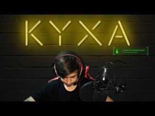 Overwatch i горим, но не сгораем (общение со зрителями)