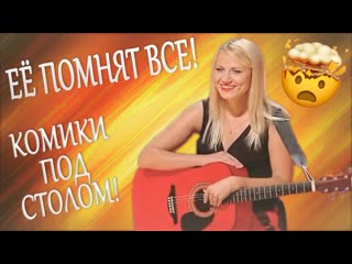 Рекорд смех на 1 секунде! ✦ самые крутые 5000 за все время шоу комики под стол