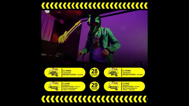 Некультурный weekend