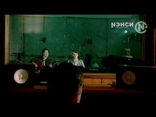 Nensi дым сигарет с ментолом