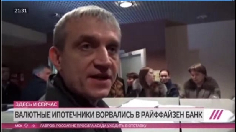 2ch webm валютные ипотечники