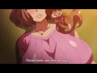 Shikijou kyoudan 1 episode ( rus sub )
