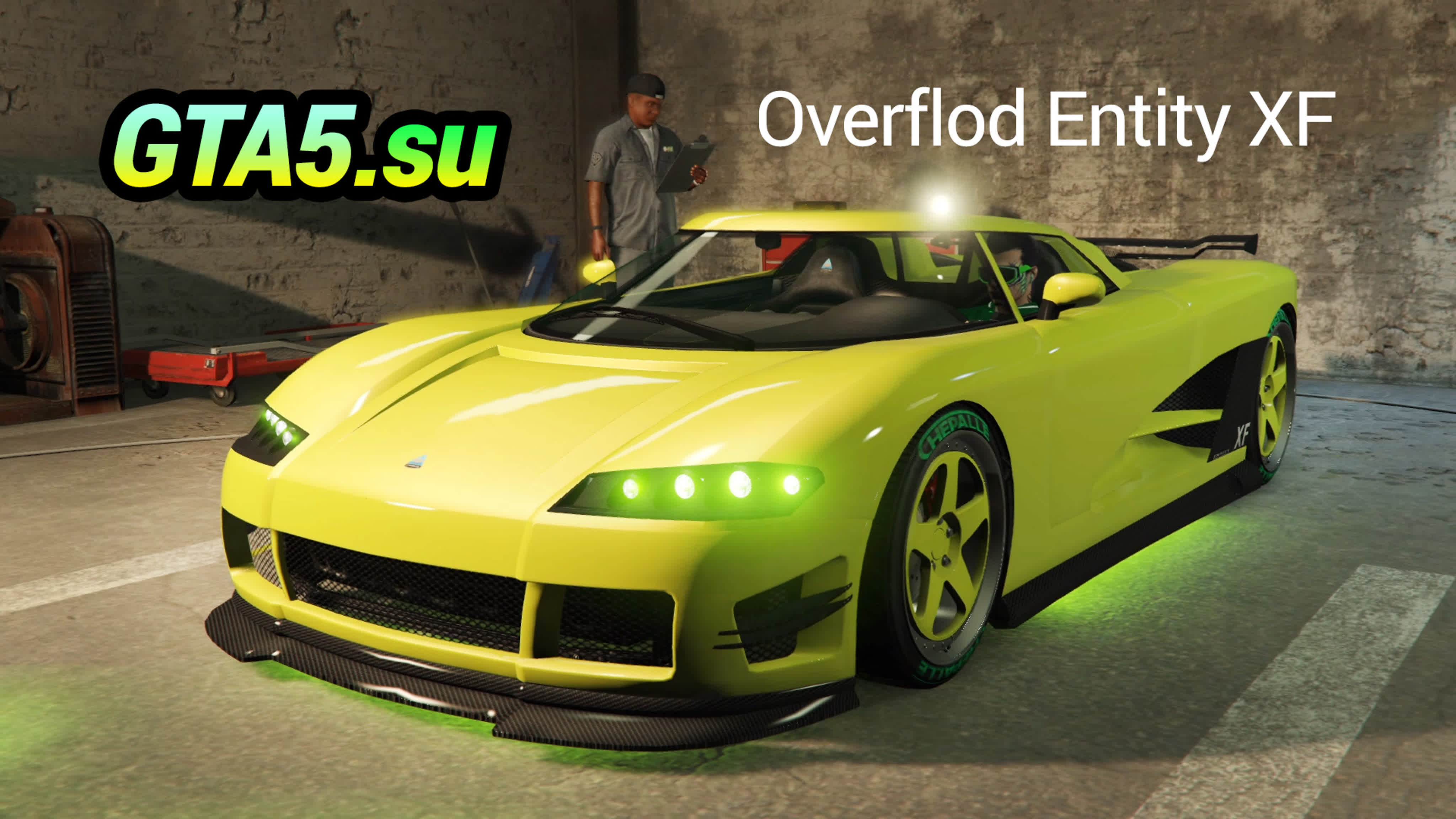 Overflod entity xf суперкар gta online машина приз за победу в уличных  гонках автоклуба gta 5 онлайн