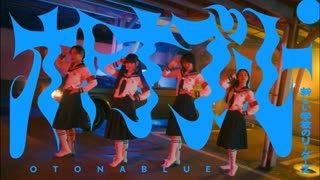 Atarashii gakko teaser for a new song porn video on BrownPorn