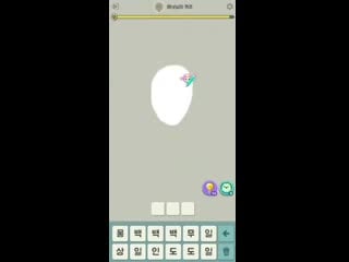 Minhyuk’s drawing for a desert island’ he gave a hint in separate drawings 무mu= white radish 인도in do=