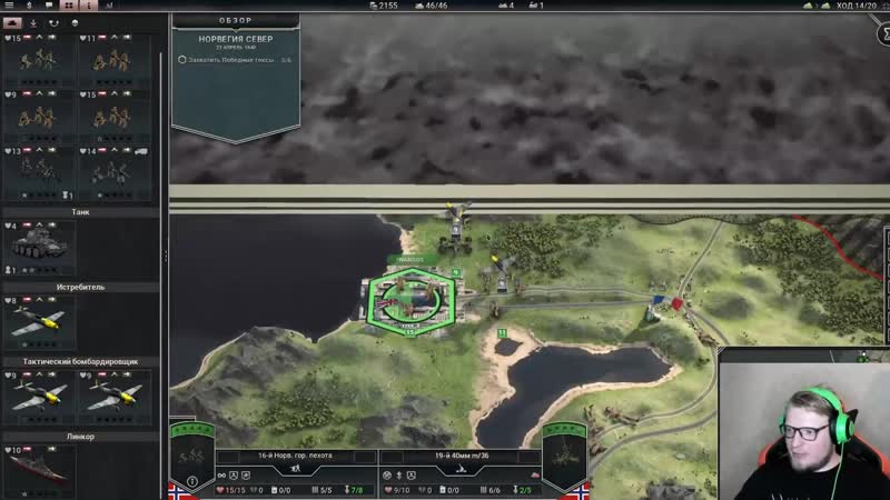 Нарезка panzer corps 2 ч 2