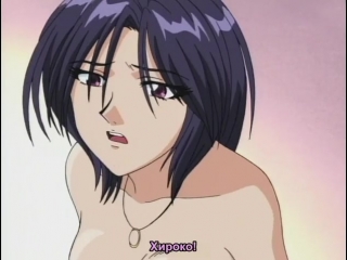 Soukan rensa / цепи кровосмешения