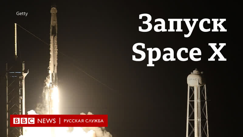 Компания spacex запустила «космическое такси»