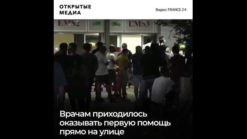 Последствия взрыва склада селитры в ливане