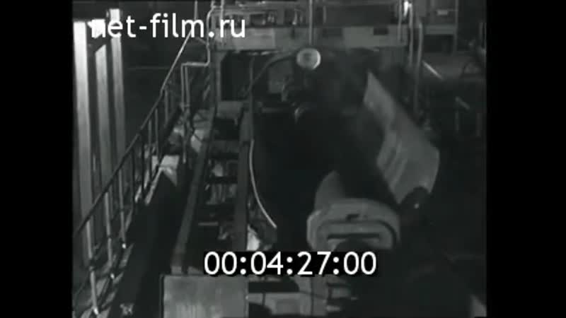 1962 год новомосковский трубный завод