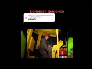 Самая глубокая скважина глубокая дырочка