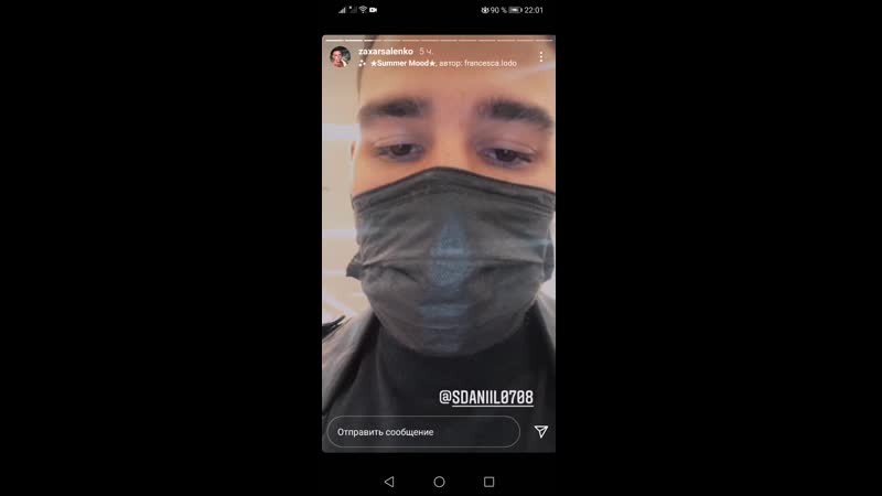 Саленко спалил сахнова