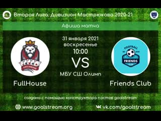 Fullhouse friends club