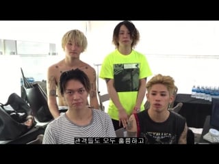 Amuse korea [one ok rock 코멘트 영상 배달]