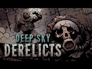 Deep sky derelicts