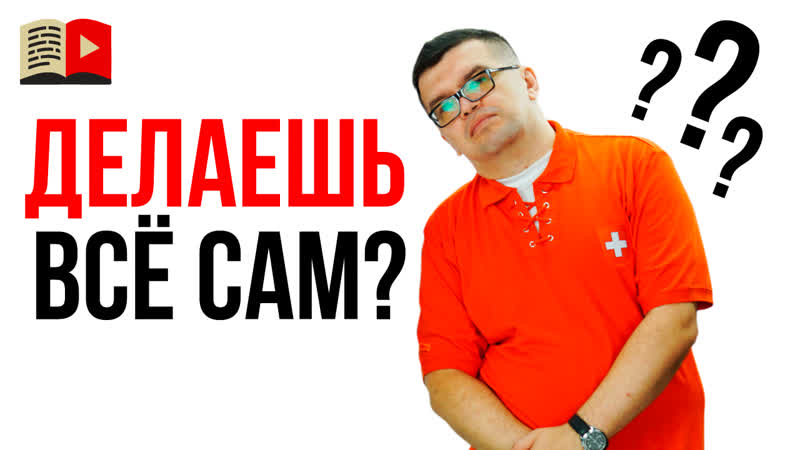 Как увеличить продажи с помощью видео в клубе #100по100 начни действовать!