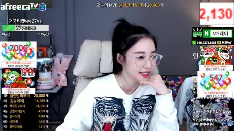 Afreecatv porn video – 엘린♥ 사랑을드려요 포미 에이 한국 삼왕 ♥ afreecatv video