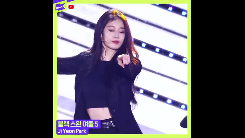 Girl group members who look like a blackswan