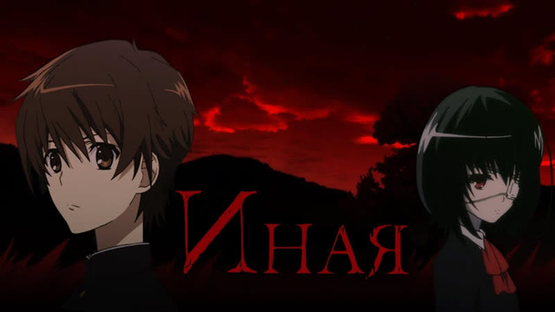 Аниме иная/другая |аниме марафон|смотреть топ аниме все серии подряд