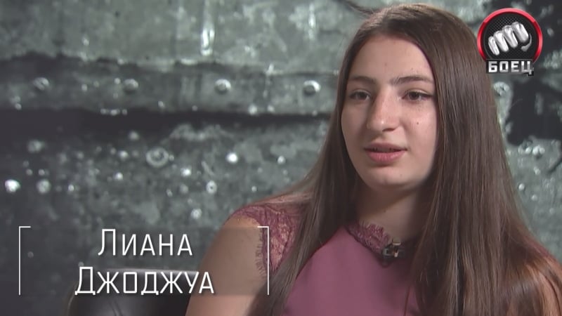 Большое эксклюзивное интервью лианы джоджуа