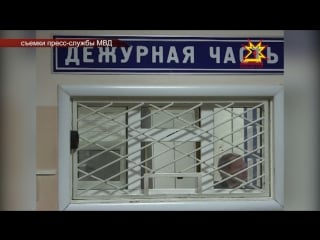 Полицейские чувашии задержали очередного мошенника