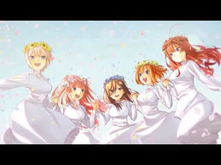 [ed] gotoubun no hanayome ∬ | the quintessential quintuplets | пять невест 2