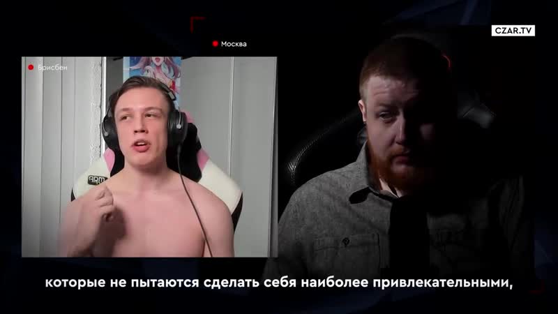 [czartalks] как отважный catboykami молодыетрусливого евгения вольнова большое интервью #czartv #егорпогром