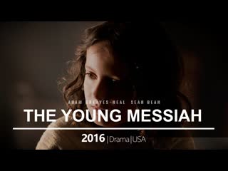 Молодой мессия (2016) » the young messiah