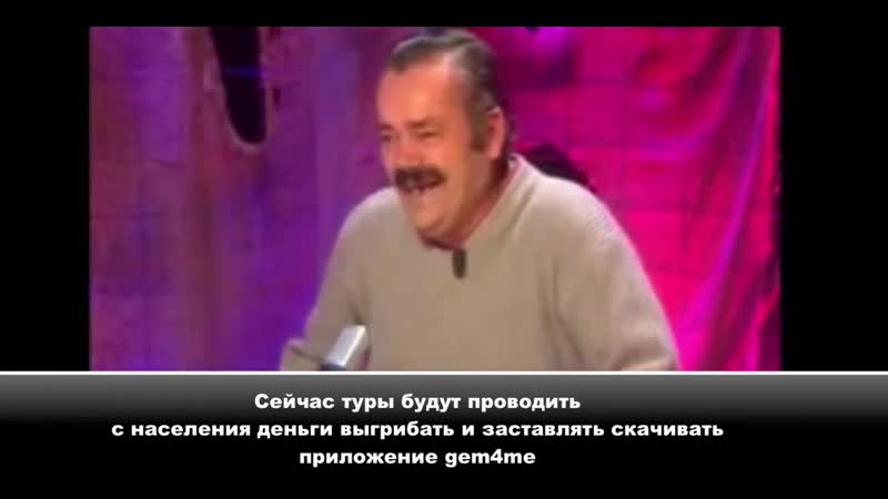 Gem4me развод! люди откройте глаза! лохотрон! финансовая пирамида