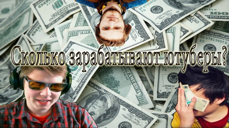 Лололошка porn video – Сколько зарабатывают ютуберы ивангай лололошка фрост pewdipie (марьяна ро