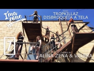 Choreo by alina and valera | i'ma zone crew