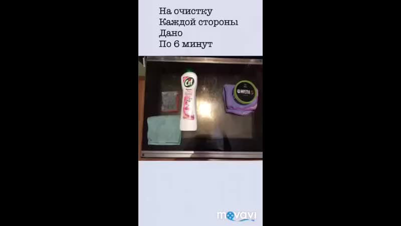 Паста мистик +инволвер