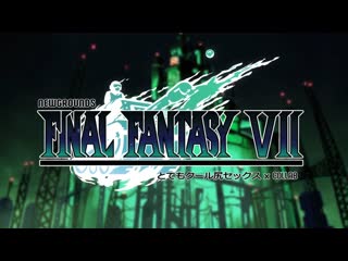 Final fantasy 7 collab