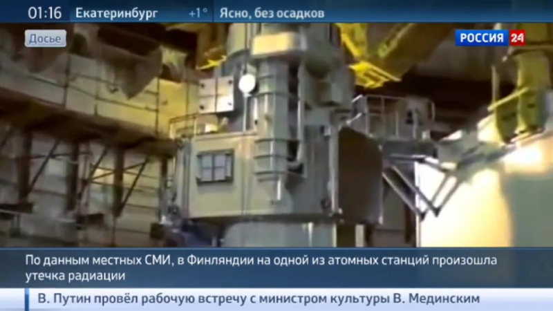 В финляндии произошла утечка радиации на аэс