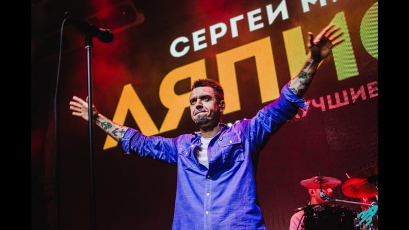 Вынік конкурсу квіткі на "ляпіс 98"