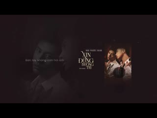 Noo phước thịnh xin đừng buông tay (solo version)(official lyrics video)