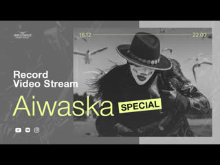 Record video stream | aiwaska