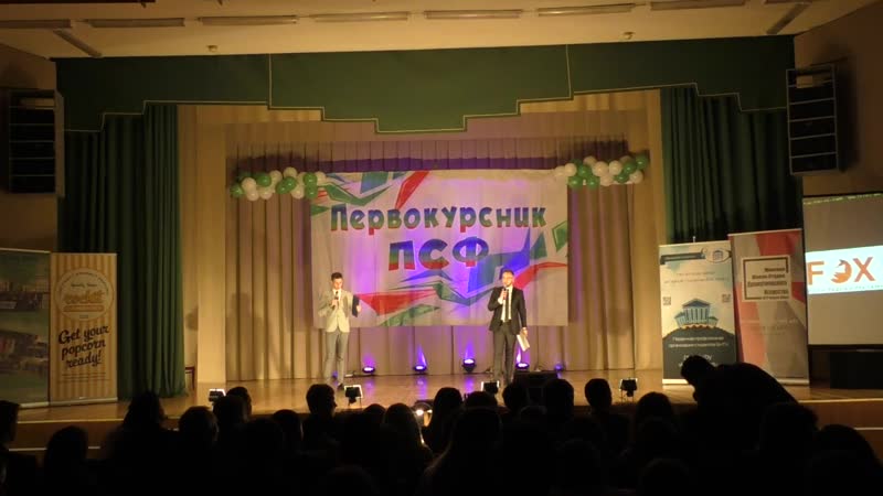 Покемоны | первокурсник псф 2018