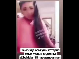 Толық видео @baklajan 18 @baklajan18 парақшаларында тек 18 сол ушн бұл парақшаға