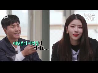 [201221] mijoo preview @ '개미는 오늘도 뚠뚠 ch 2(the three ants)'