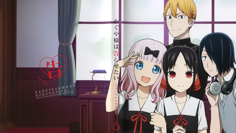 Ova porn video – Kaguya sama wa kokurasetai tensai tachi no renai zunousen | госпожа кагуя в любви как на войне [ova] субтитры рус