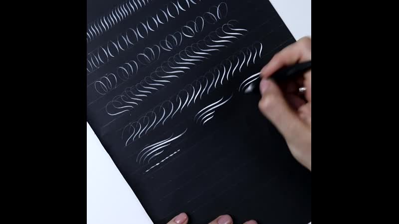 Каллиграфия острым пером