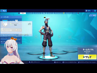 【fortnite】vtuberすえさんがフォートナイトをやる配信 #フォートナイト #fortnite #vtuber #com3d2