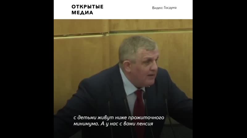 Депутат госдумы николай коломейцев